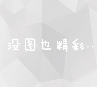 解锁高丽参的神奇功效：滋养强身、抗衰延寿的自然宝藏